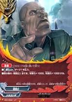 バディファイト　高レートフルホイル Amazon.co.jp: フューチャーカード バディファイト: ホビー